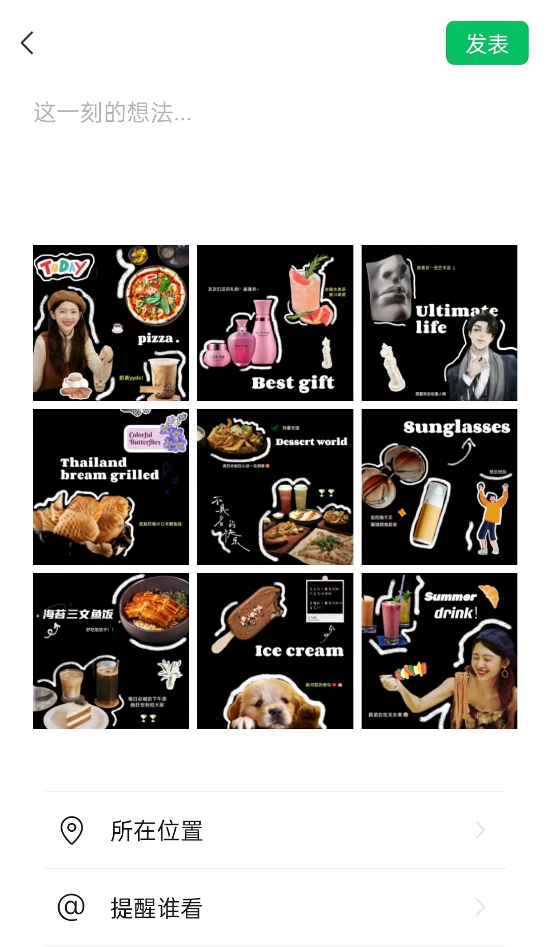 美图秀秀361在线使用_朋友圈废片变大片教程_美图秀秀抠图技巧