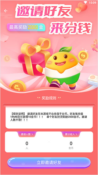 3733游戏盒金币获取方法_3733游戏盒下载_3733游戏盒子下载安装 新闻