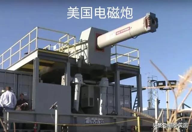 电磁炮应用场景_电磁炮的应用_电磁炮生活应用