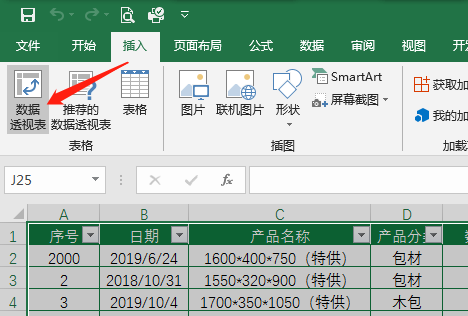 供应商对账表格_表格供应商对账模板_表格供应商对账怎么做