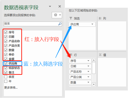 供应商对账表格_表格供应商对账怎么做_表格供应商对账模板