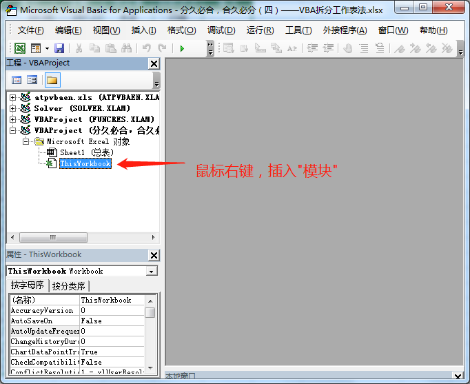 表格供应商对账模板_供应商对账表格_表格供应商对账怎么做