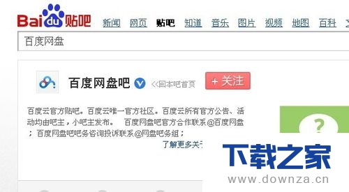 百度网盘提示此链接分享内容可能含有违规信息如何处理? 百度网盘提示此链接分享内容可能含有违规信息的解决办法截图
