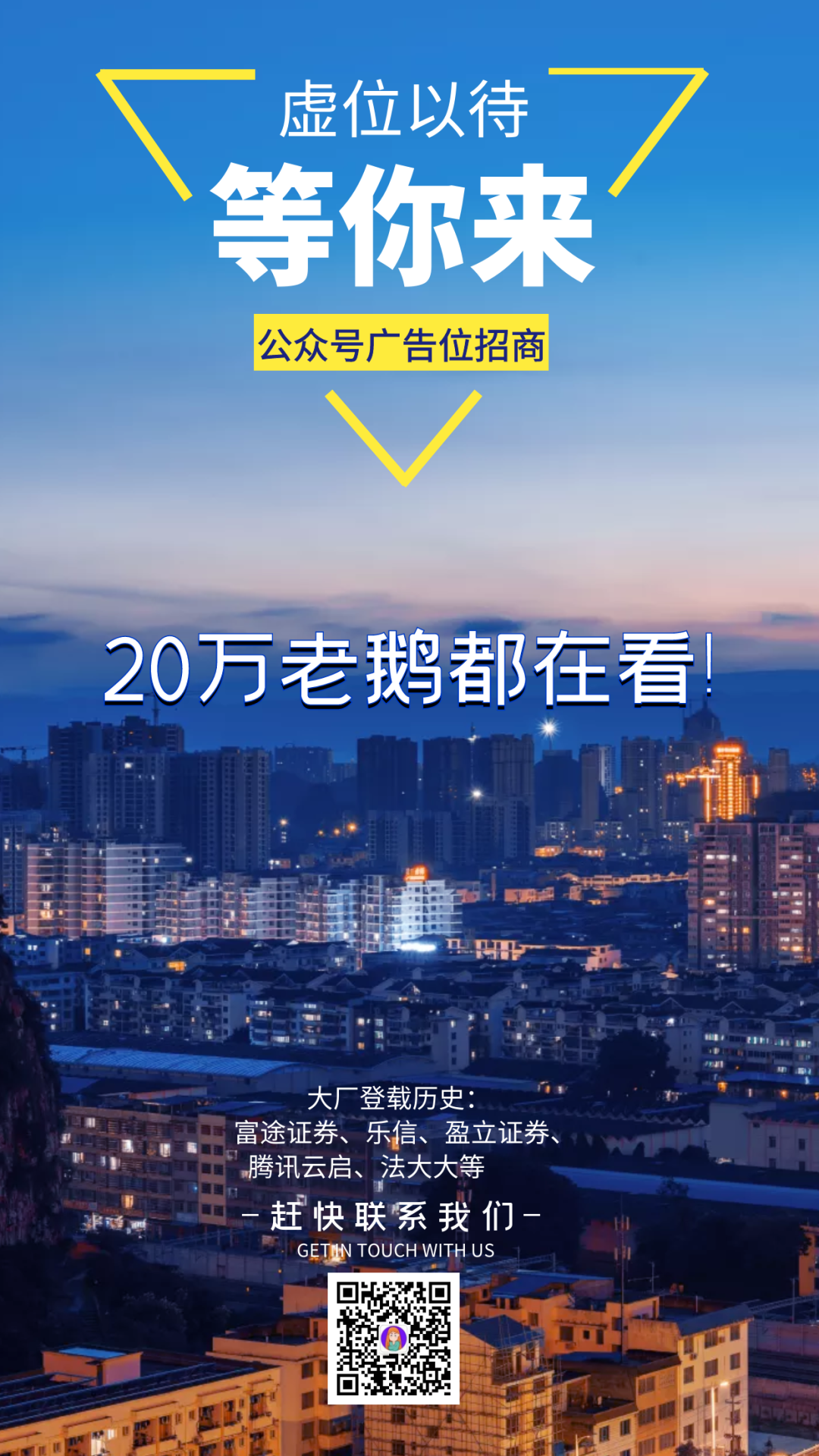 腾讯新闻游戏_腾讯新闻游戏_腾讯游戏新闻公告