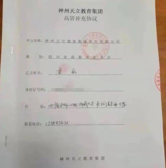 沉迷网游的70后女校长之死： 诈骗5000万，全投进了氪金游戏