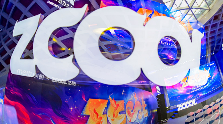 gaogaoshou_ 2024站酷设计周百大设计榜 _