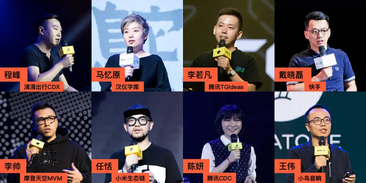 gaogaoshou__ 2024站酷设计周百大设计榜