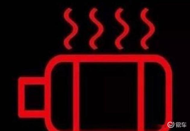 电动汽车故障灯符号含义详解_汽车故障灯指示灯图解大全_故障灯图解大全大图