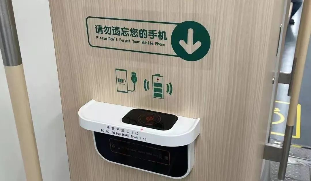 无线充电原理_无线电能传输的生活应用_手机充电口