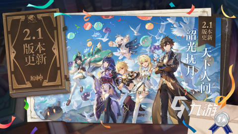 氪金手游推荐2021_烧钱游戏排行榜2021_专题排行榜游戏