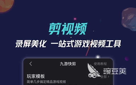专题排行榜游戏_热门手游攻略软件推荐_游戏攻略软件排行榜
