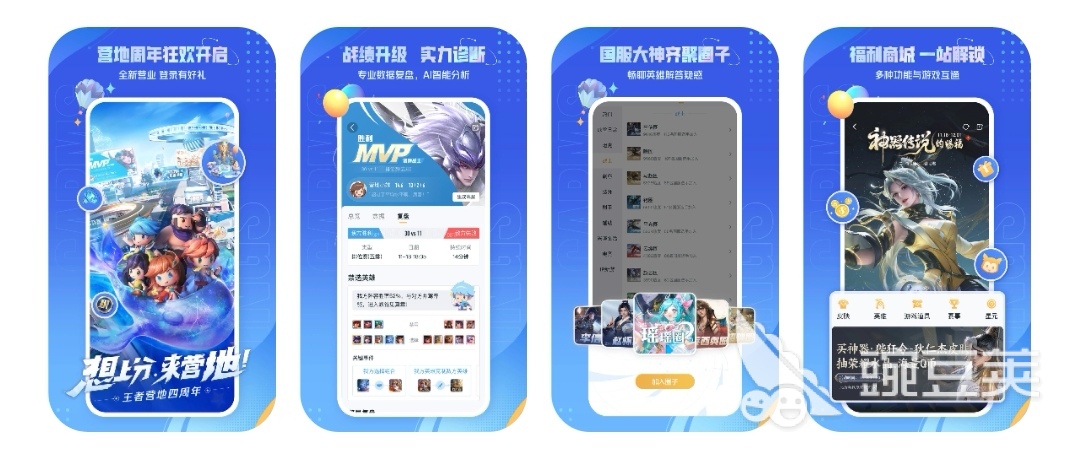 热门手游攻略软件推荐_游戏攻略软件排行榜_专题排行榜游戏