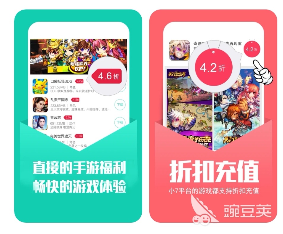 热门手游攻略软件推荐_专题排行榜游戏_游戏攻略软件排行榜