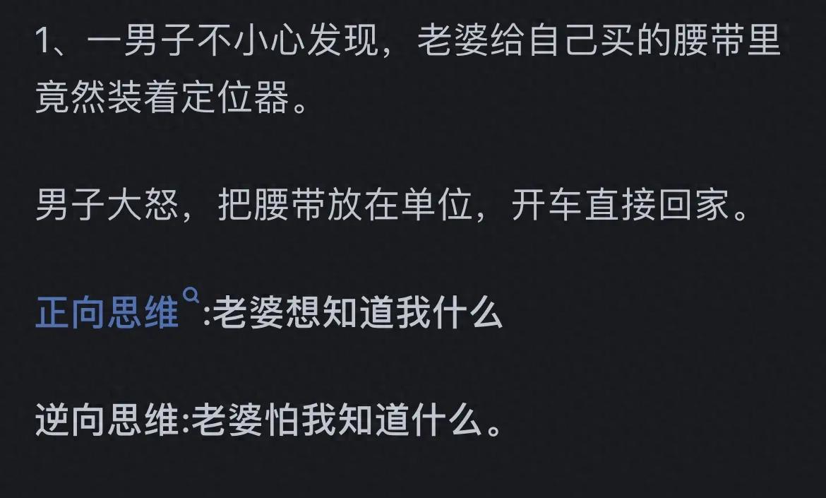 pg下载 11个逆向思维小故事，很短，却改变了很多人