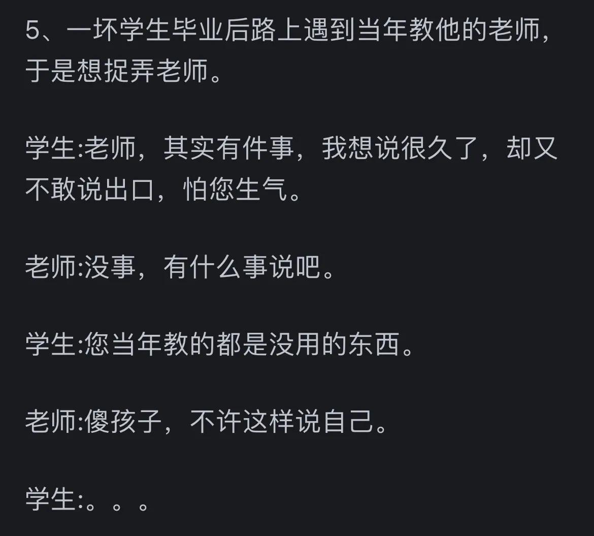 逆向思维小故事_生活逆向思维应用故事_打破常规思考