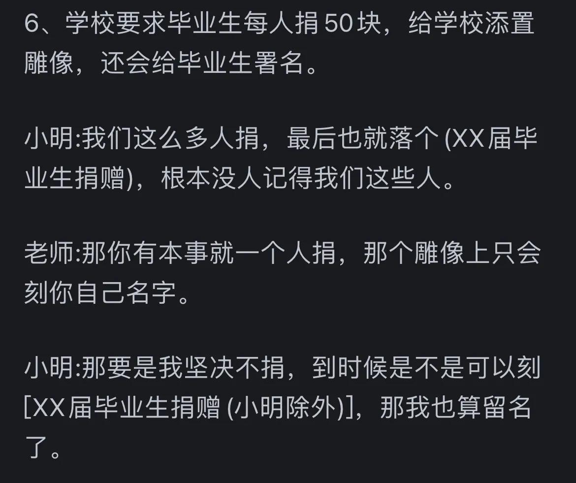 逆向思维小故事_生活逆向思维应用故事_打破常规思考