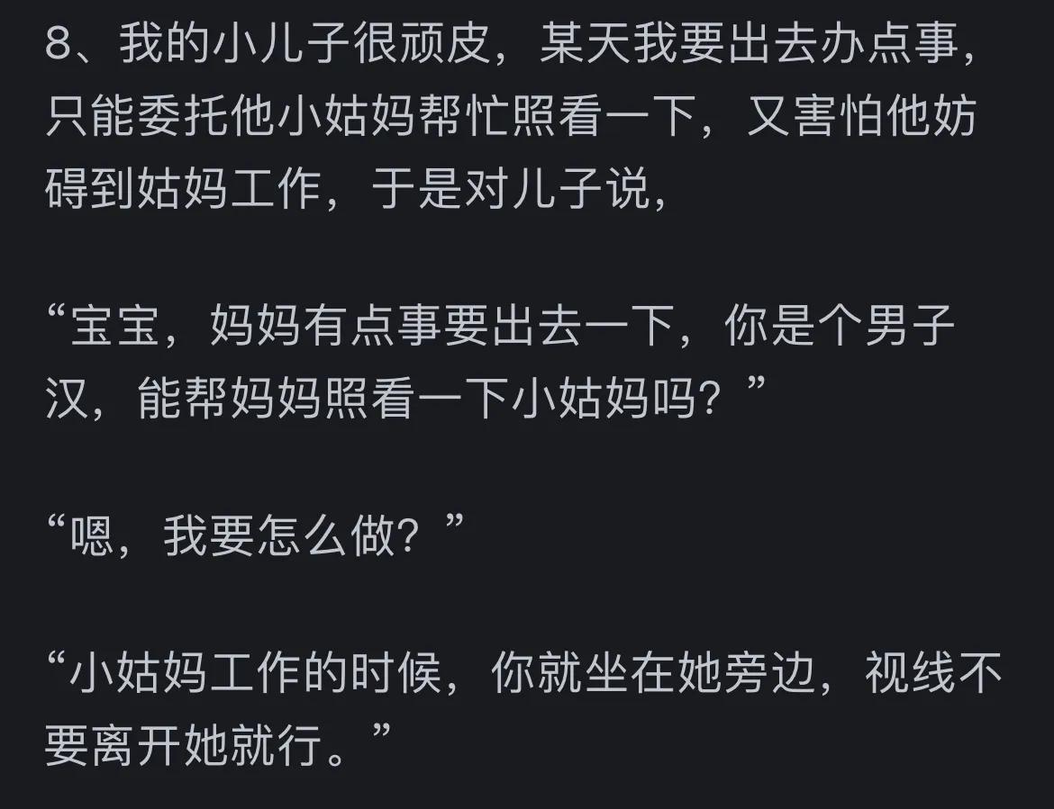 生活逆向思维应用故事_打破常规思考_逆向思维小故事