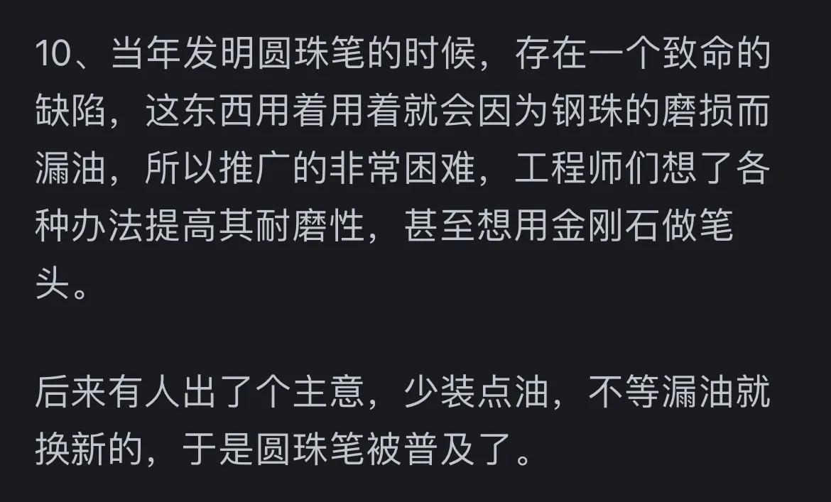 生活逆向思维应用故事_逆向思维小故事_打破常规思考
