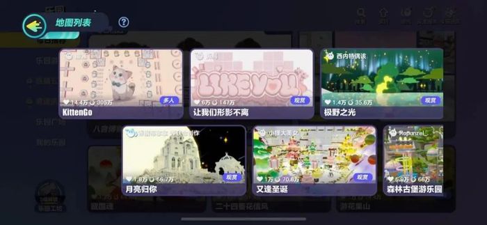 腾讯游戏新闻头条_关于腾讯游戏的新闻事件_腾讯新闻游戏