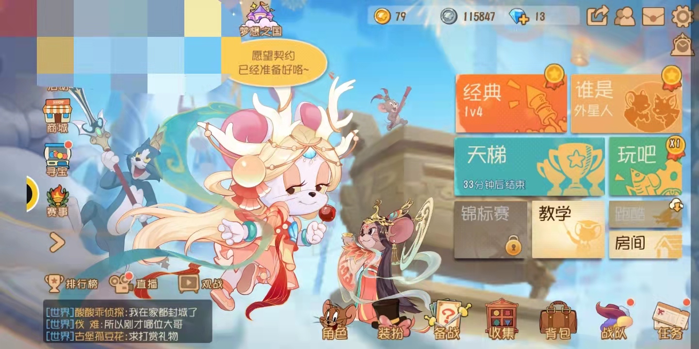 猫老鼠小游戏_老鼠猫的游戏_猫和老鼠专题游戏