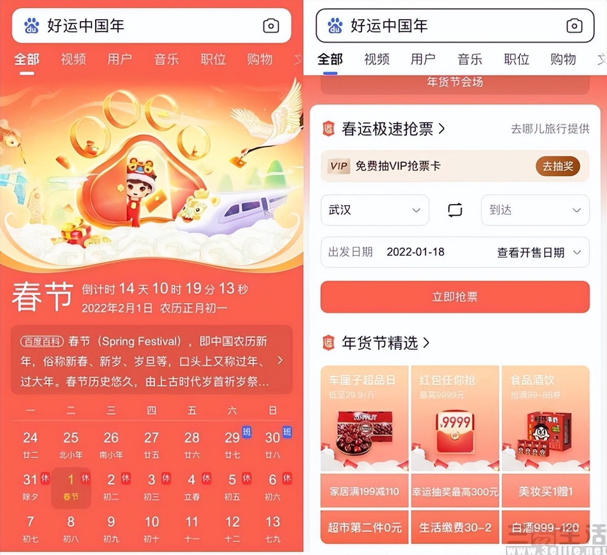 手机贴吧登陆不了_网络账号名修改功能_百度账号名修改