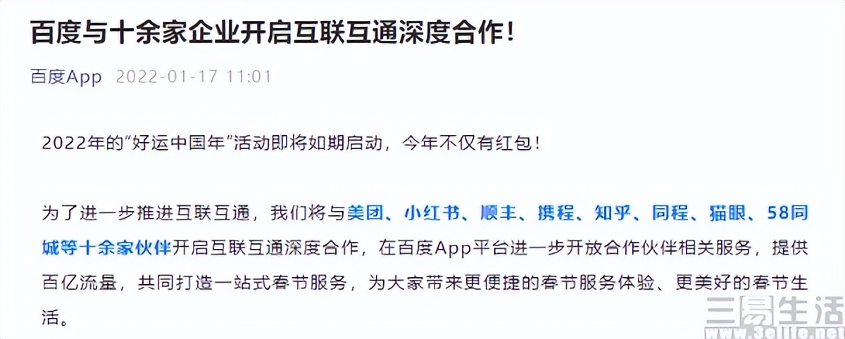 百度账号名修改_手机贴吧登陆不了_网络账号名修改功能