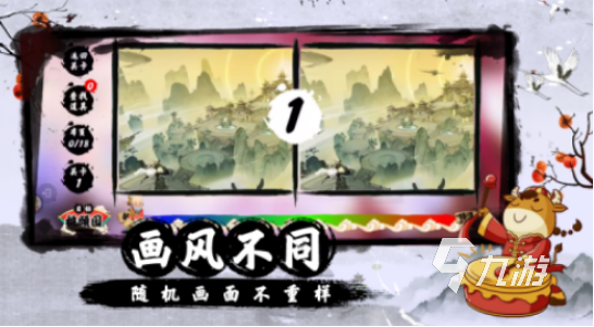 手机找东西的游戏有哪些 2025受欢迎的找不同手游大全