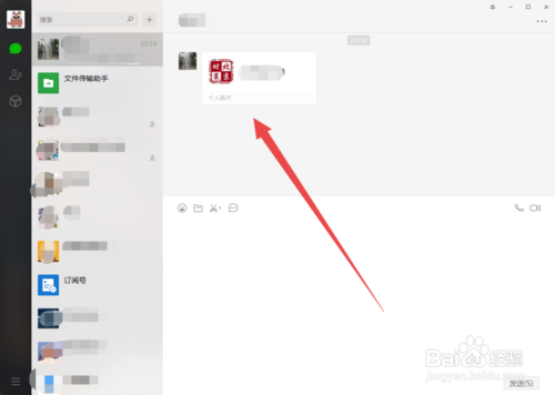 网页微信版本过低怎么升级_微信网页版本_网页微信版本过低