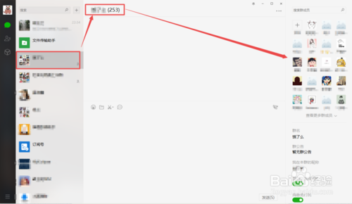 微信网页版本_网页微信版本过低_网页微信版本过低怎么升级