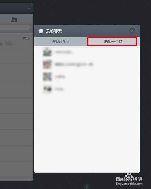 网页微信版本过低_网页微信版本过低怎么升级_微信网页版本