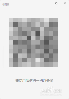 网页微信版本过低怎么升级_微信网页版本_网页微信版本过低