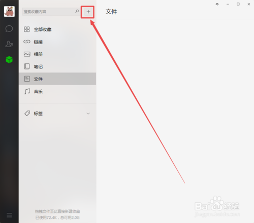 网页微信版本过低怎么升级_网页微信版本过低_微信网页版本