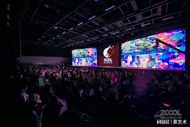 站酷2024年度创作者 _ 站酷设计周活动 _gaogaoshou