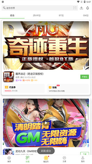 3733游戏盒手游资源大全_3733游戏盒子下载安装 新闻_3733游戏盒最新版下载