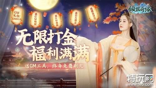 游戏专题策划_策划类游戏大全_游戏策划主题