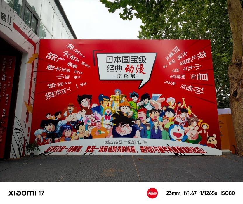 小米17 小屏旗舰 探索_小米游戏专题栏目