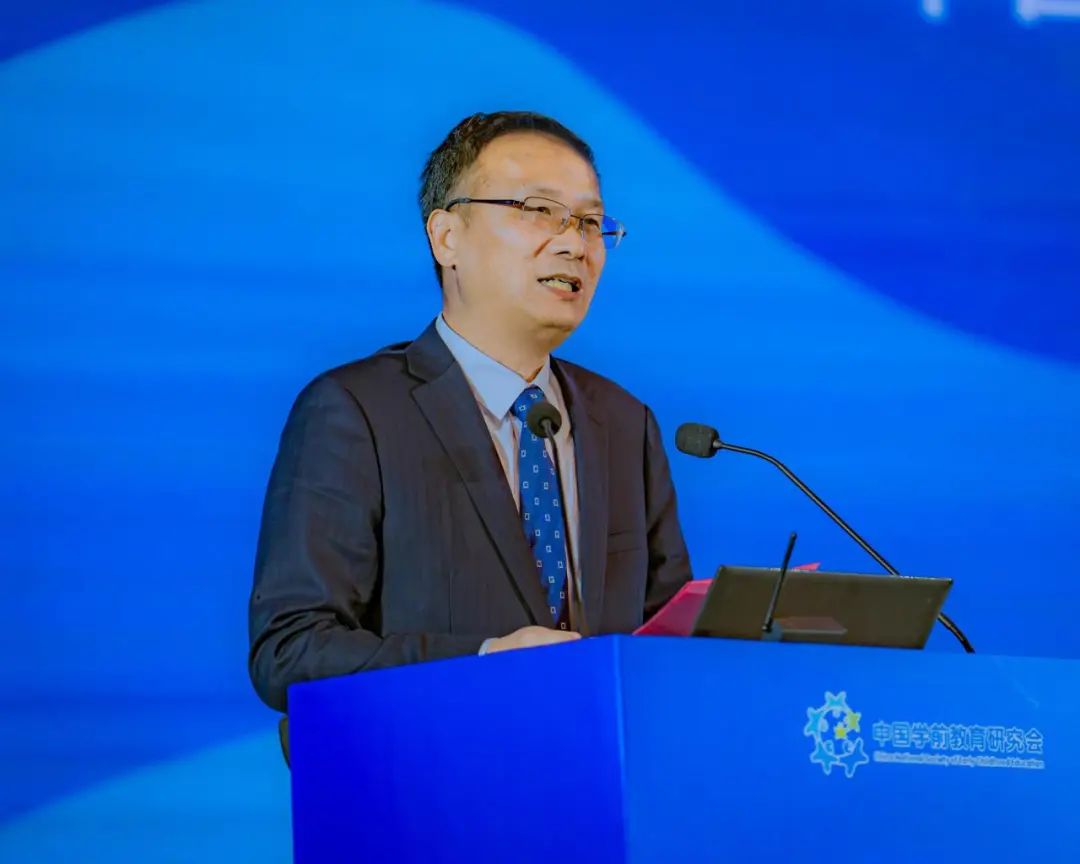 优质普惠可持续加强学前教育高质量发展法治保障_中国学前教育研究会2024年学术年会_幼儿园游戏专题总结