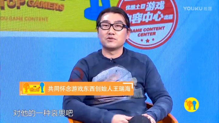 游戏专题_游戏东西 停播原因 旅游卫视游戏节目