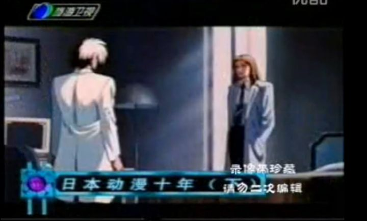 游戏东西 停播原因 旅游卫视游戏节目_游戏专题