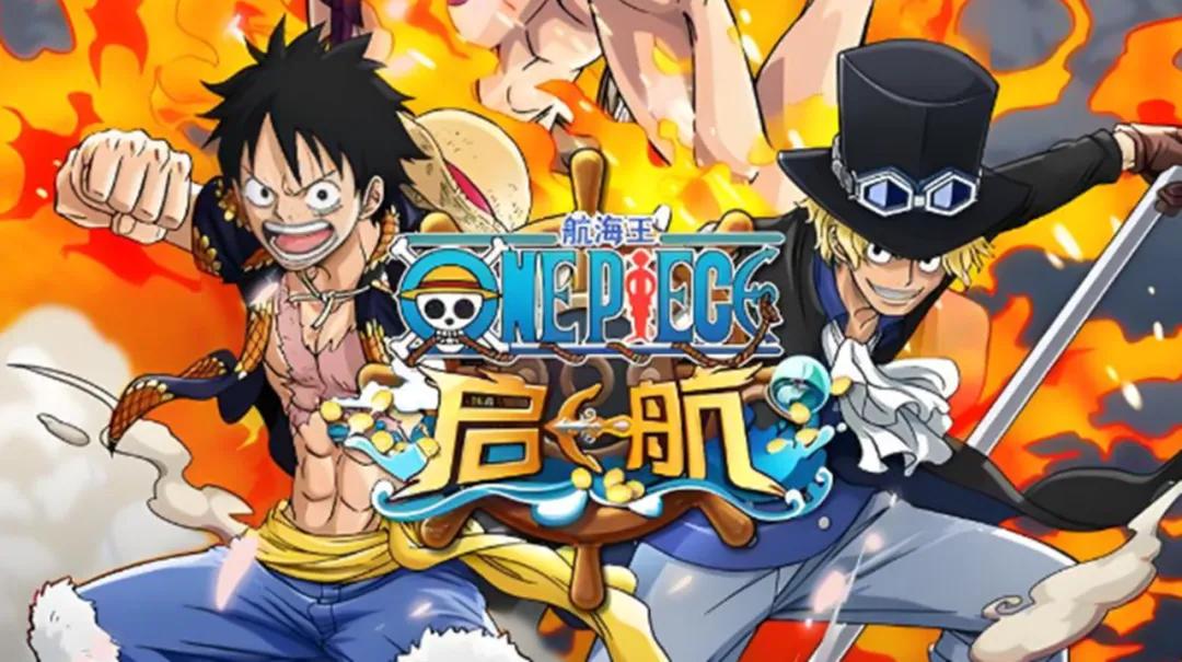 海贼王专题游戏_热血航线游戏评价分析_海贼王手游taptap评分2025