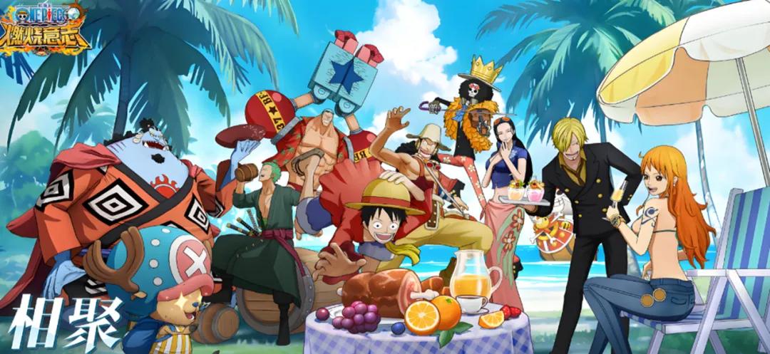 海贼王手游taptap评分2025_热血航线游戏评价分析_海贼王专题游戏