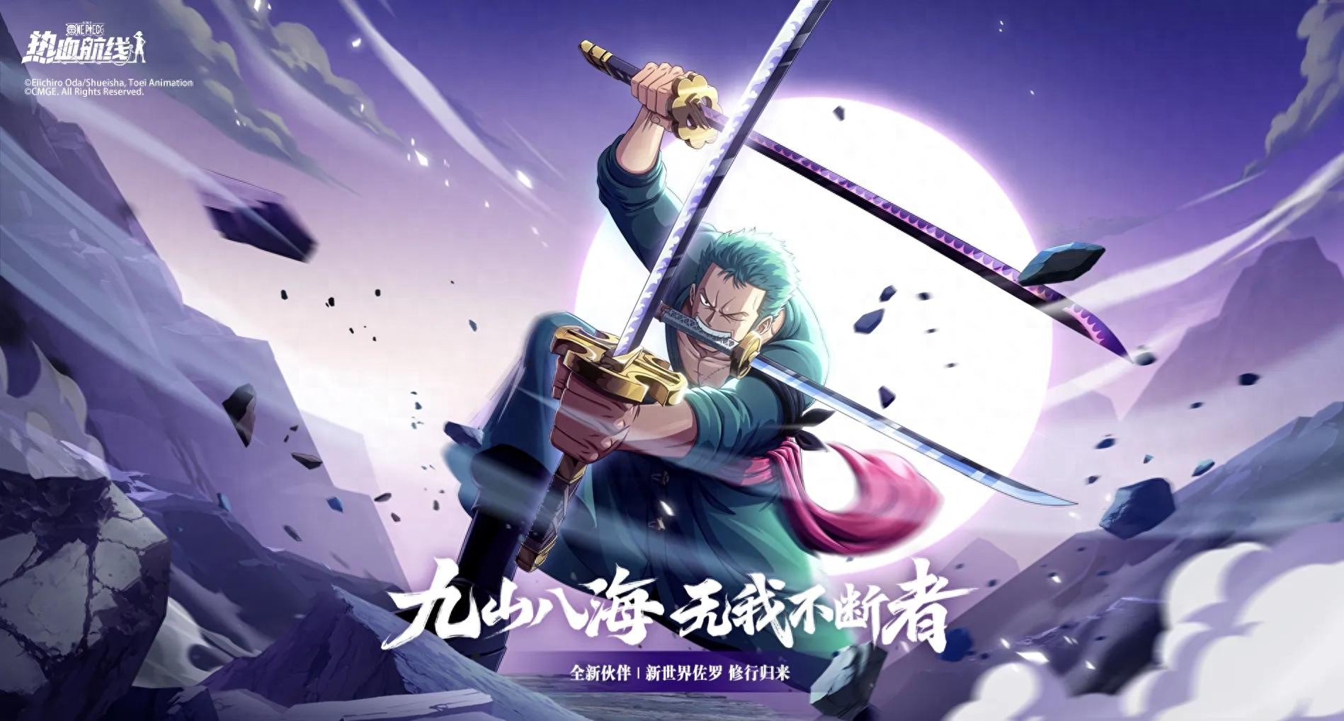 pg下载官方认证 3款不同战斗模式的海贼王手游有你们喜欢的吗？