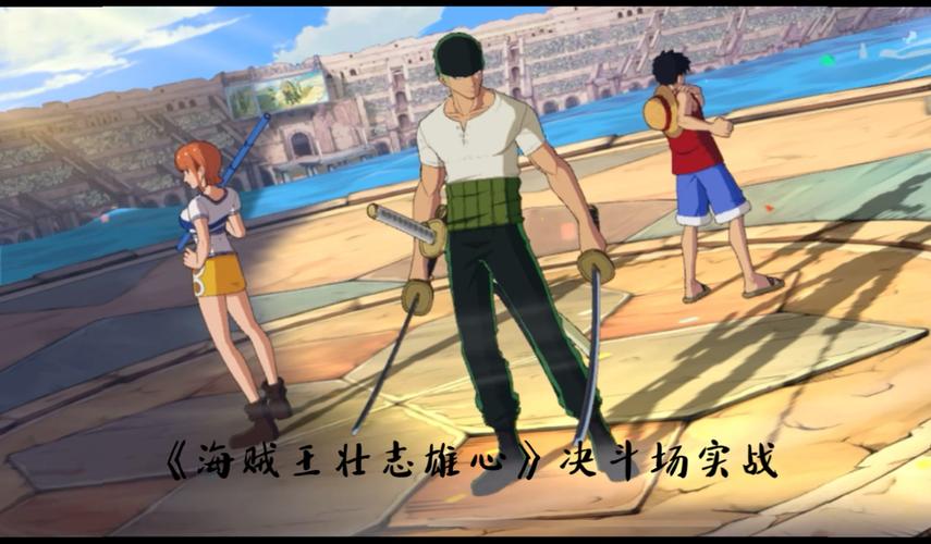 航海王壮志雄心剧情评测_航海王壮志雄心关卡设计分析_海贼王专题游戏