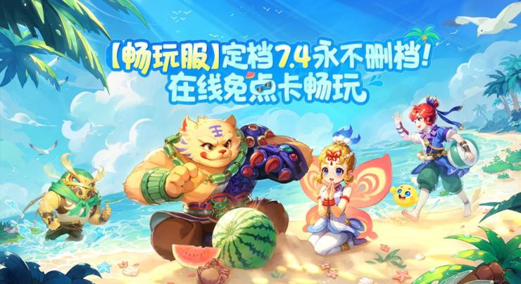 长青游戏战略_网易游戏专题_网易游戏人事变动