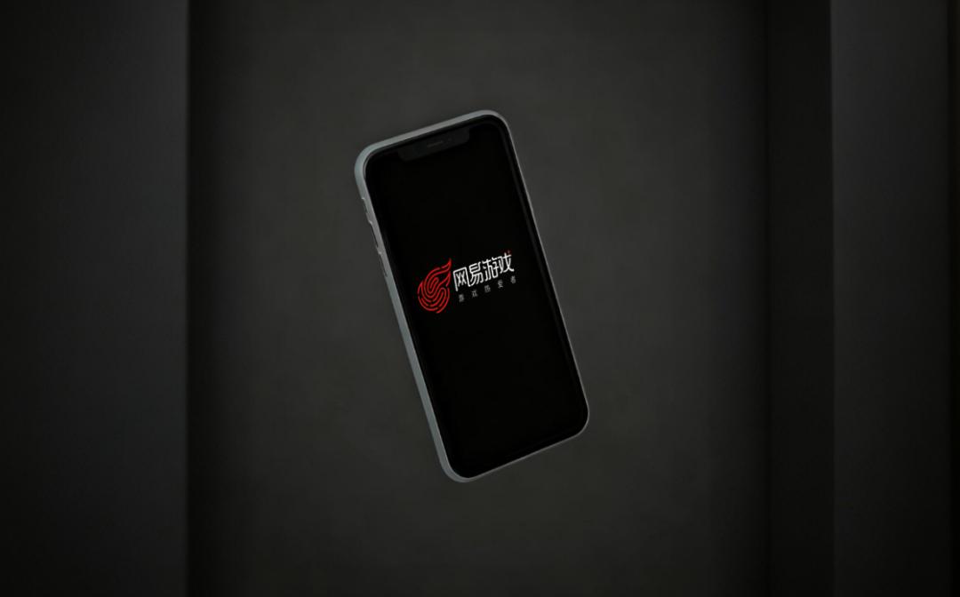 网易游戏投资收缩_网易游戏专题_网易游戏管线中心化