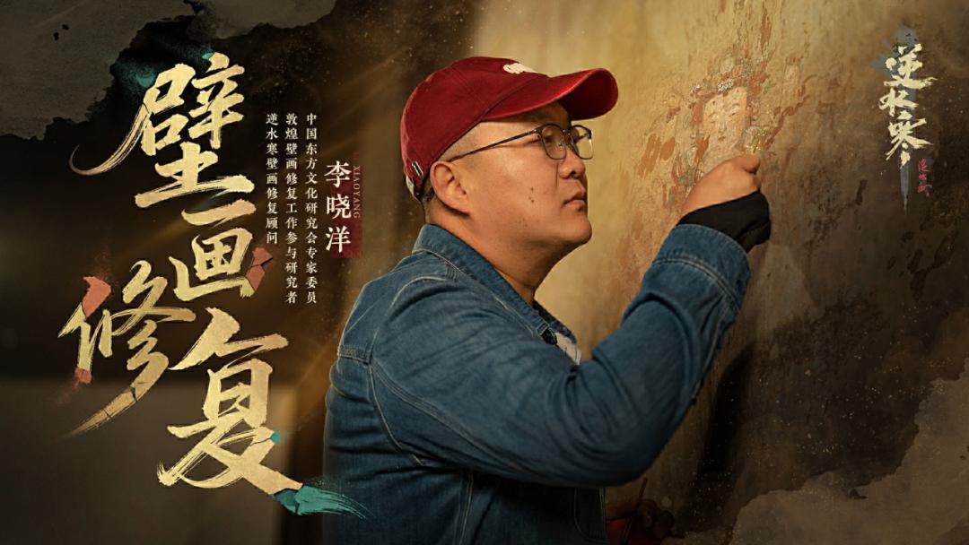 网易游戏专题_网易逆水寒手游敦煌版本_逆水寒手游西域新地图敦煌