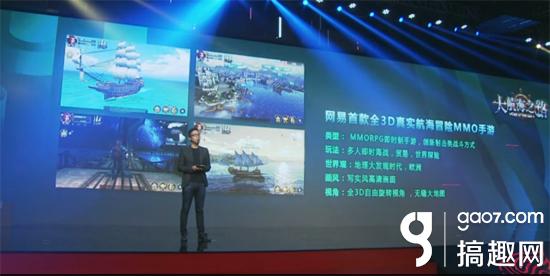 无尽战区EX手游预约_网易游戏热爱者盛典专题_网易游戏专题