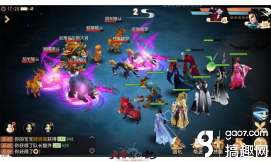 无尽战区EX手游预约_网易游戏热爱者盛典专题_网易游戏专题