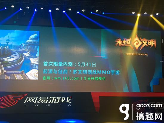 无尽战区EX手游预约_网易游戏热爱者盛典专题_网易游戏专题