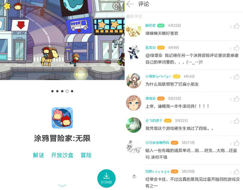 童年回忆游戏专题_网易游戏专题_重温经典手游